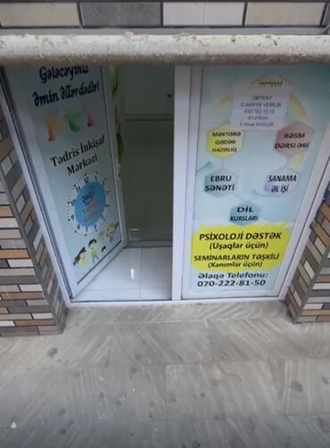 офис аренда: TƏCİLİ SATILIR🔥🔥🔥 AAAParkda girişə yaxın yerdə yerləşən 97 kv.m