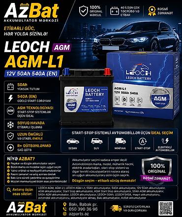 BYD: Leoch, 50 мАч, Оригинал, Китай, Новый at lalafo.az — 1 BYD: Leoch, 50 мАч, Оригинал, Китай, Новый — 1