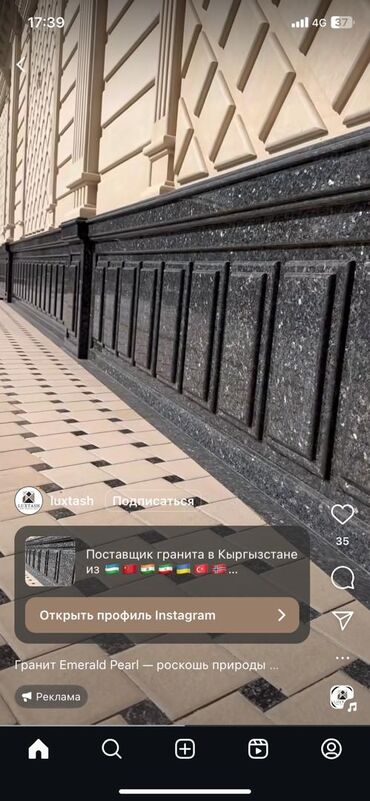 Мраморные и гранитные работы: Тез жана бат сапаттуу жасап беребиз. лестница балясины сокол уйду — 6