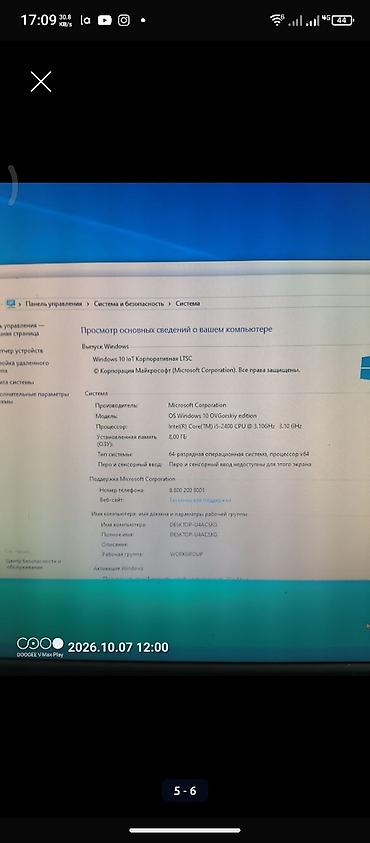 Настольные ПК и рабочие станции: Компьютер, ядер - 2, ОЗУ 4 ГБ, Для несложных задач, Б/у, Intel Core i3, HDD — 25