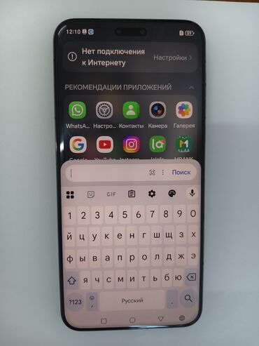 Honor: Honor Magic 7 Pro, 256 ГБ, цвет - Серый, 2 SIM — 6