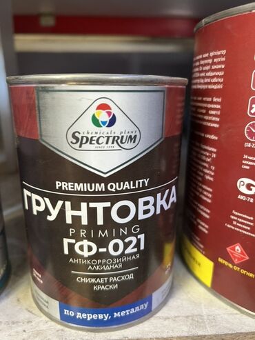 лак для паркета: Грунтовка ГФ-021 от Spectrum Chemicals Plant предназначена для