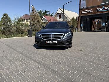 mersedes e class: Mercedes-Benz S-Class: 2014 г., 4.7 л, Автомат, Бензин, Седан — 2
