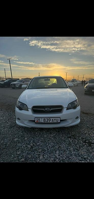 Subaru: Subaru Legacy: 2006 г., 2 л, Автомат, Бензин, Седан — 4