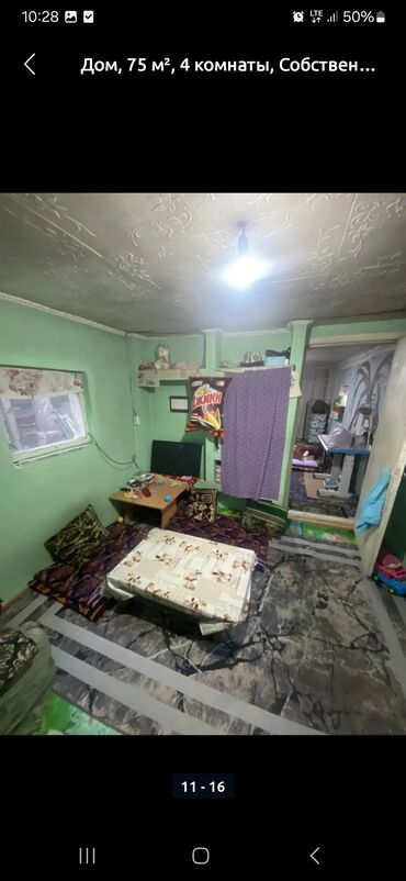 Продажа домов: Дом, 100 м², 4 комнаты, Собственник, Старый ремонт at lalafo.kg — 14 Продажа домов: Дом, 100 м², 4 комнаты, Собственник, Старый ремонт — 14