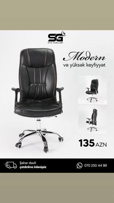 Ev üçün dekor: Təkərli, Qolları tənzimlənmir, Süni dəri