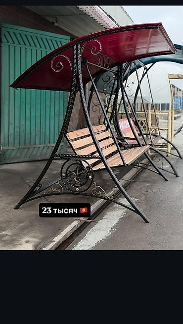 Садовые качели: Садовые качели Металл, Со спинкой, С крышей — 5