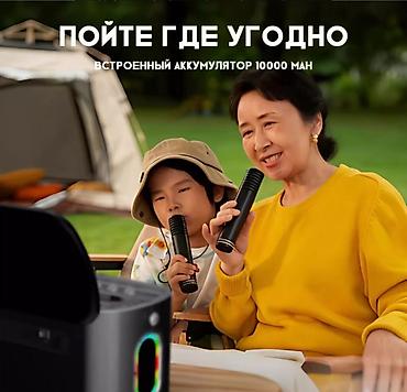 rant ace: Караоке система K90 с экраном 12” Купить в Бишкеке — Android караоке — 7