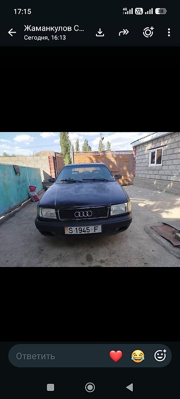 sen sulu: Audi S4: 1992 г., 2.3 л, Механика, Бензин, Седан — 1