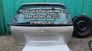 w210 универсал багажник: Крышка багажника Mercedes-Benz 2003 г., Б/у, цвет - Серебристый,Оригинал