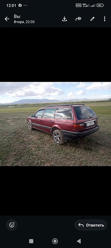 на грузовое авто: Volkswagen Passat: 1992 г., 2 л, Механика, Бензин, Универсал — 3