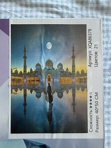 Картины: Алмазная мазайка 💎 Размер мазайки 40*50 В наборе: Сами алмазы 💎 — 6