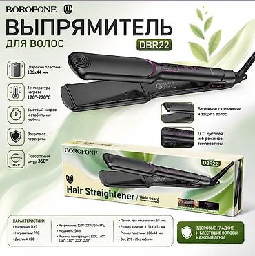 Животные: BOROFONE DBR22 — выпрямитель для волос с широкими пластинами для — 1