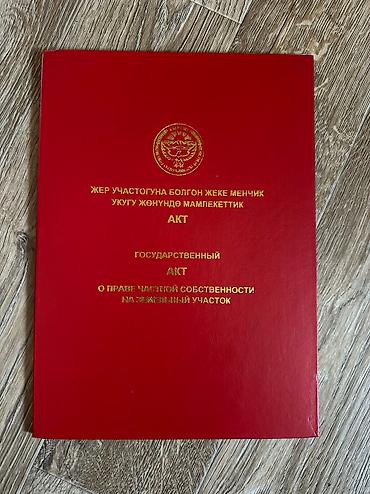 Продажа коттеджей и домов: Срочно ‼️‼️ Продается дом в село Сокулук 📌Характеристики дома: Газ — 4