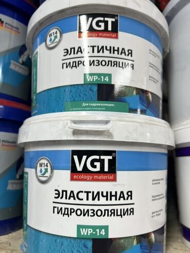 купить самоклеющиеся обои: Эластичная гидроизоляция VGT WP-14 предназначена для создания