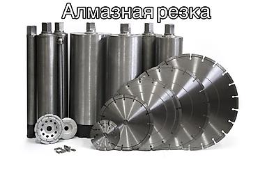 ремонт принтеров на дому: Алмазная резка и алмазное бурение - Профессиональная резка и — 2