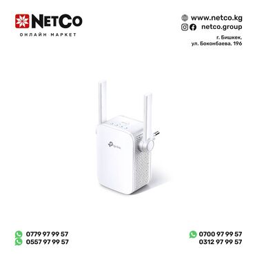 сетевые адаптеры mercusys: Усилитель Wi-Fi сигнала TP-Link RE305, 1 порт Ethernet 10/100 Мбит/с