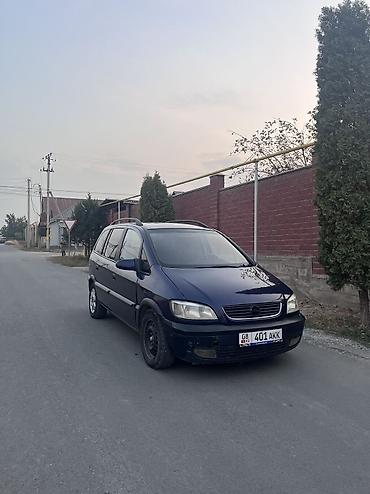 li 9 max: Opel Zafira: 2001 г., 1.8 л, Автомат, Бензин, Минивэн — 10