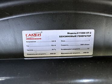 Генераторы: Генератор Lexus Новый — 16