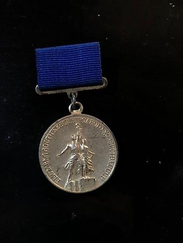 Sovet dövrünə aid kolleksiya: nişan və medal dəsti - “Xalq maarifi