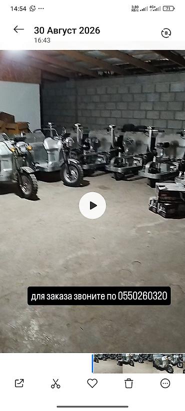 купить генераторы honda: Продаётся электронные тачки самосвал новое поколение мощность мотора — 1