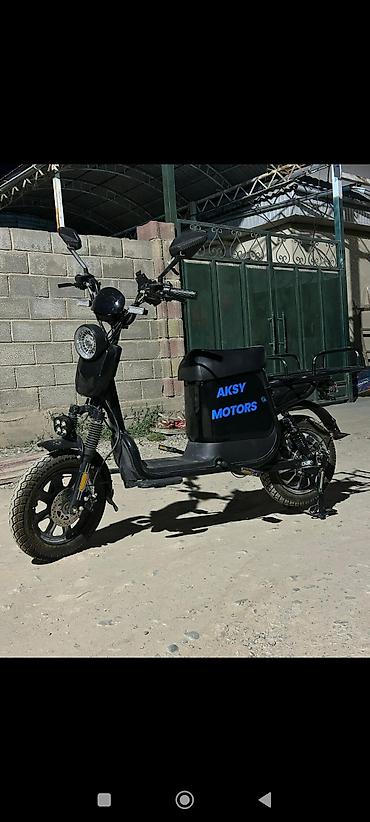 резка наклейки: Электроскутер AKSY MOTORS (карго) - Форм‑фактор карго-скутера: задняя — 2