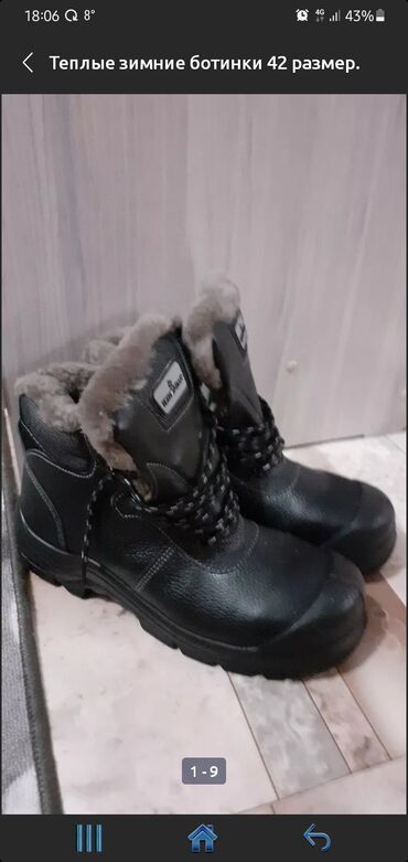 ботинки 30: Спец. обувь. Очень тёплые мужские зимние кожаные ботинки мех
