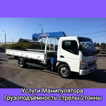 горящие туры из бишкека в анталию: Манипулятор