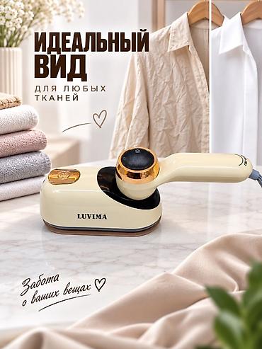 1: Отпариватель Ручной, 1,5 л, Долив воды в процессе глажки, Самоочистка — 4