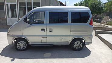 бокс на крышу авто купить в бишкеке: Hafei : 2007 г., 1 л, Механика, Бензин, Вэн/Минивэн