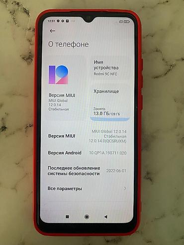 microsoft hp: Xiaomi, Mi 9, Б/у, 128 ГБ, цвет - Красный, 2 SIM — 2
