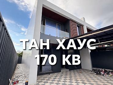 нарынский: Таунхаус 170 кв. м с паркингом на 2 авто Локация: район Логвиненко / — 1