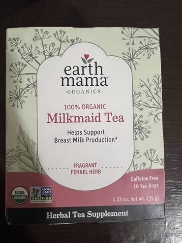 амвей витамины для беременных: Американский травяной чай для улучшения лактации. Он не только