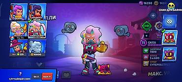 1080 gtx: Продажа игрового аккаунта Brawl Stars. Основное: - Ник: JOMA NAX — 4