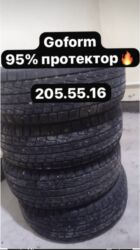 купить бу резину r14: Шиналар 205 / 55 / R 16, Кыш, Колдонулган, Goform