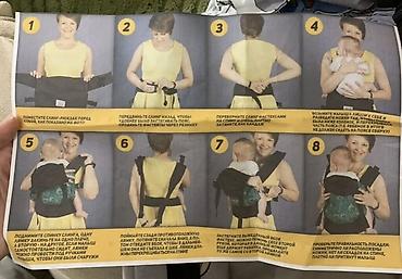 Arabalar üçün aksesuarlar: SlingulyA brendi uşaq daşıyıcısı – ergonamik meh-dai/soft-structured — 3