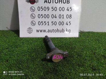 1 mz: Катушка зажигания Mitsubishi Colt Z25A 1.3 4G19 2003 (б/у)