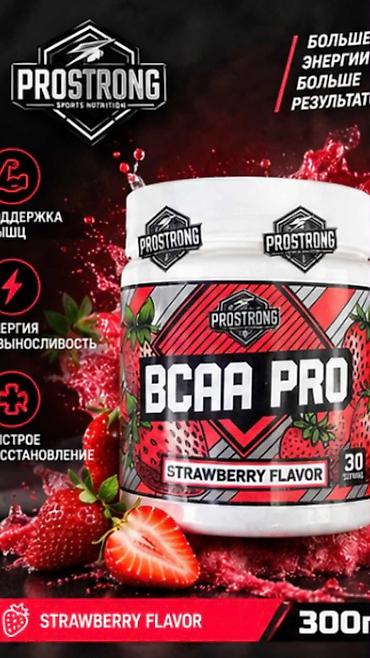 банан водный: ОРИГИНАЛ BCAA PRO Strawberry Flavor — комплекс незаменимых аминокислот — 1