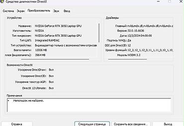 MSI: Salam noutbuk tam ideal veziyyetdedi hec bir problemi yoxdu pult 300 — 3