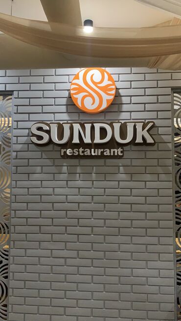 Изготовление рекламных конструкций: | Вывески, Лайтбоксы, Таблички, | Монтаж, Демонтаж, Разработка дизайна — 20