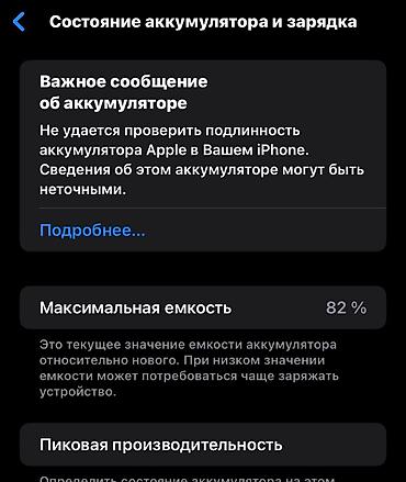 iphone 11 копия: IPhone 11, 128ГБ, цвет Black Основные характеристики: - Дисплей 6.1" — 3