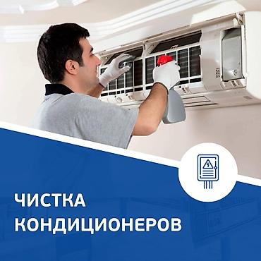 dell optiplex: Сервис по ремонту и обслуживанию бытовой и профессиональной техники — 4
