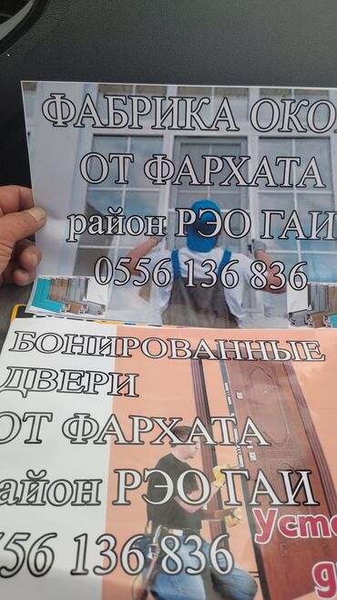 часы настенные цена в бишкеке: 6 жылдан ашык тажрыйба