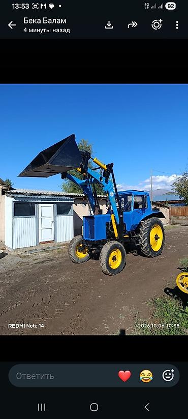 КУН Фронтальный погрузчик ПСУ-0,8 для трактора. Навесное