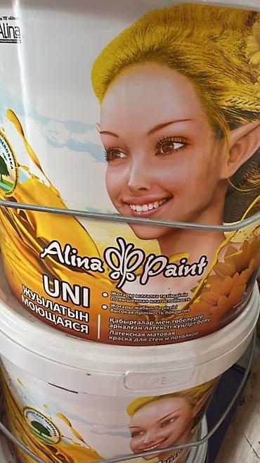 латексная: Краска Alina Paint UNI — латексная матовая моющаяся. Основные — 1