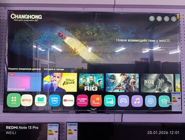 Телевизоры: Смарт‑телевизоры CHANGHONG — линейка диагоналей 32", 43", 50", 55" — 18