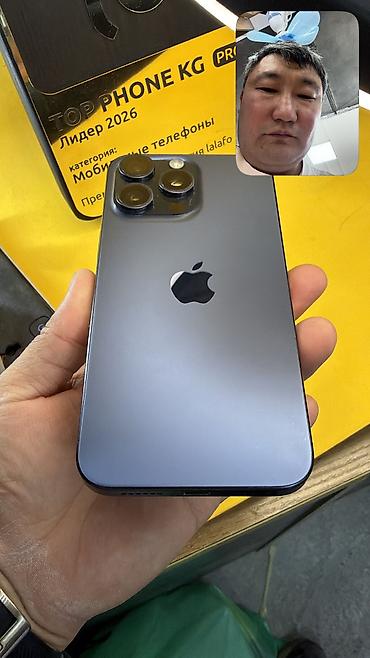 чехлы на айфон 17 про макс бишкек: IPhone 15 Pro Max, Б/у, 256 ГБ, 100 % — 3