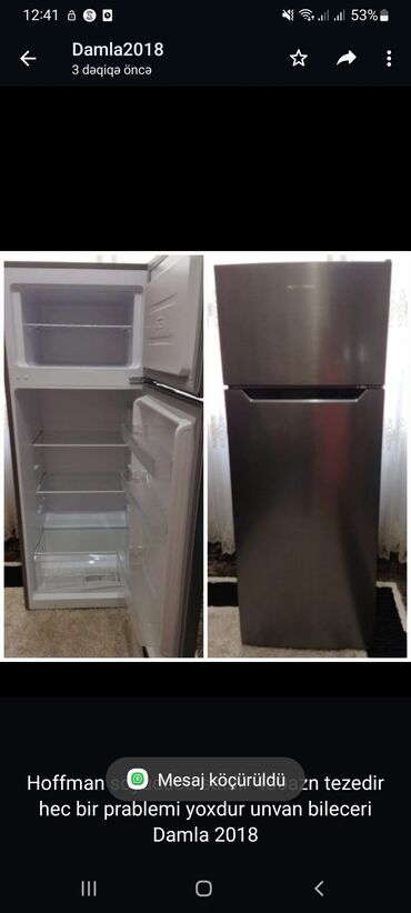 hofman: Холодильник