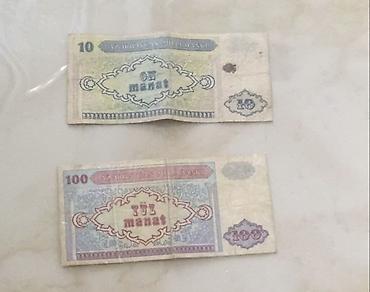 kohnə pullar alıram: Kohne 1 dolllar 1995-ci ildir E seriyası -20 manat Kohne 100 manat-5 — 4