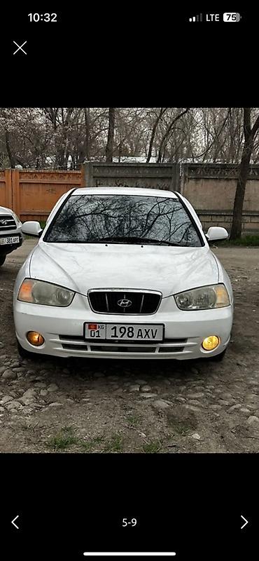 аванье: Hyundai Avante: 2001 г., 1.5 л, Автомат, Бензин, Седан — 5